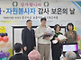 2024년 후원자, ..