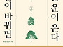스크랩 얼굴이 바..