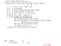2026 박정희컵국제오픈태권..