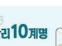 노인들의 겨울 한파에 대비..