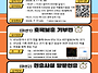 2026년 6월 호국보훈의 달..