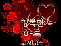 [국가보훈부] &ldquo;국가유공자..