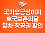 현충일·호국보훈의 달 열..