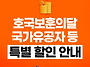 2025년 6월 호국보훈의달 ..