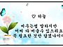 경북지부(강부욱 ..