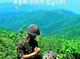 현충일