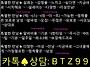 &#65279;티팬T↘엉덩이↘좋다