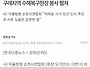 2020.08.16.한국다중뉴스/..