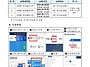 정보활용교육 안내(성남시..