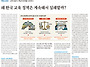 [일반] [방송대학보] KN..