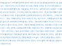 [TIPs] 법 과목을 공부하..