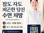 [생방송] [줌 공개강연] ..