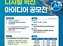 [일반] 2026년 전통시장 ..