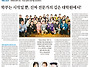 [일반] [방송대학보] KN..