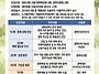 [일반] 서울중장년내일센터..