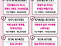&#127752; [2025년 4월~6월] 국..