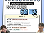 2025년 대구시회 6월 특강..