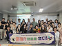제31대 총동문회 교육문화..