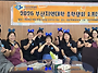 2026학년도 제44대 부산지..