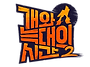 🐶 채널A [개..