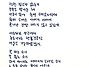 임길택의 '저녁 한때'