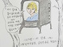 1년 365일 ＜그림 형제 민..