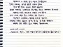 만가(프리드리히 쉴러의 ..