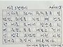 귄터 그라스 [민중들 반란..