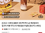 제로칼로리 스페인 꿀홍차..