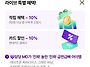 파라다이스그레인 24박스 ..
