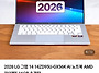 LG 그램 14인치 라이젠 할..