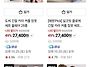 엔믹스 해원이 입은 도씨파..