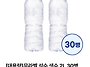 선착순 100명 무라벨 석수..