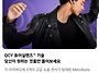MeloBuds N70 무선 이어..