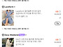 무료로 옷 구매 이벤트!!..