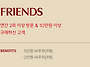 빕스에서 꽁으로 할인 쿠폰..