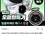 더마토리 살리시닉 포어 ..