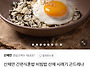 산채만 비벼요 5+5 10봉..