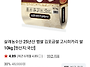 25년산 햅쌀 김포금쌀 고..