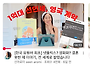 어젯밤에 남친이랑 헤어졌..