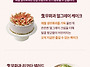 빕스 생무화과 무제한 한대