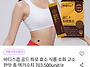 우체국쇼핑) 이탈리아 몬테..