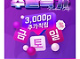 락토핏 골드 360포 5.9..