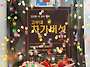 무엇을 먹으면 좋습니까?