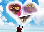 오행으로 보는 차가버섯의..