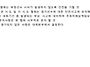 대한체육회장기 생활체육 ..