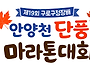 [대회안내] 2026 제19회..