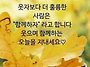 2025년 4월 30일(수) 출..
