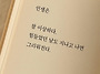 힘들던 날도 지나면 그리워..