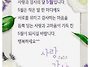 2025년 5월 1일(목) 출석..